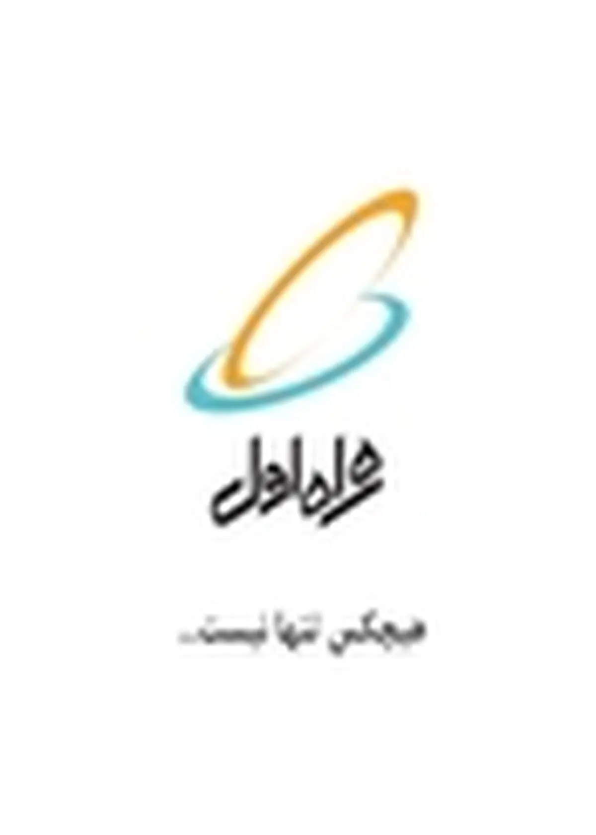 برنامه ای برای تغییر تعرفه بسته های اینترنت همراه نداریم