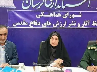 ضرورت ثبت مستندات و انتقال میراث ماندگار دفاع مقدس به نسل‌های آینده