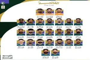 عربستان با ۲۶ مسافر به دنبال تکرار رویای ۹۴
