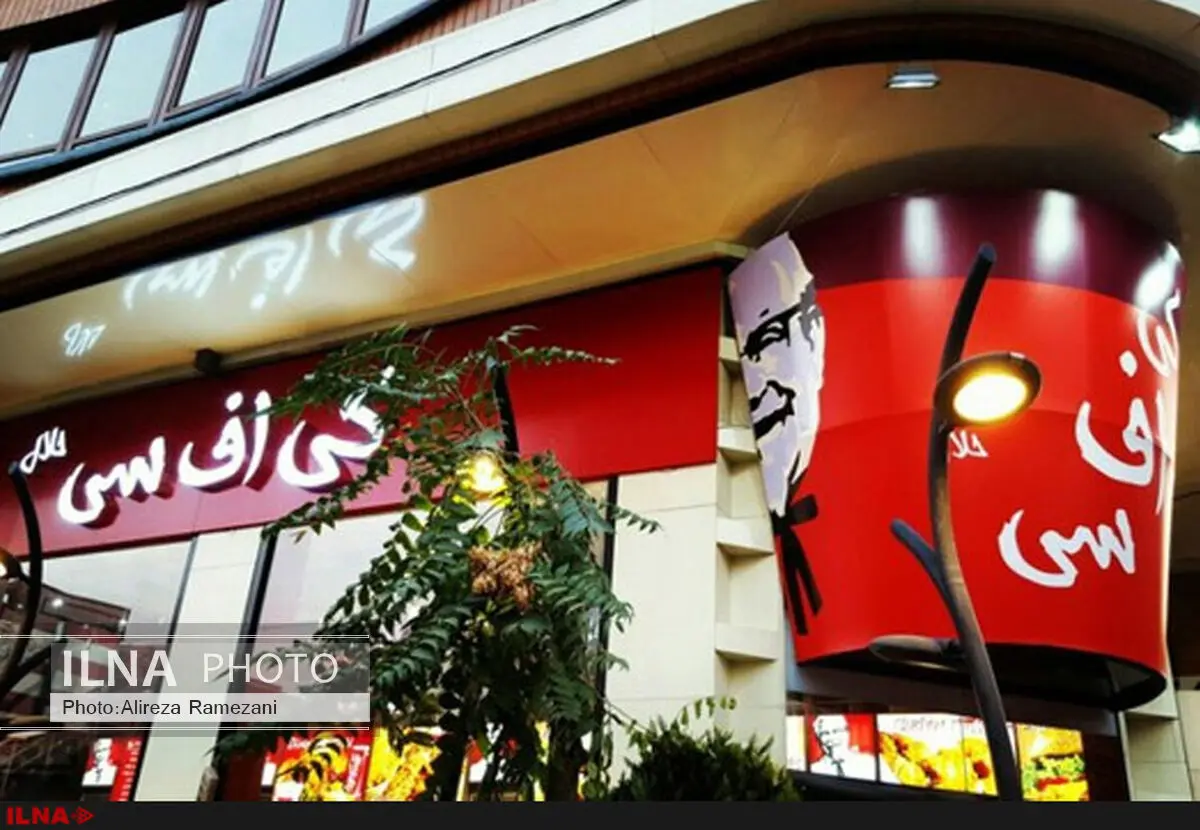 کی اف سی تهران سومین شعبه ایران بود / برخی بدنبال حاشیه سازی برای دولت بودند/ پلمپ به زودی رفع می‌شود