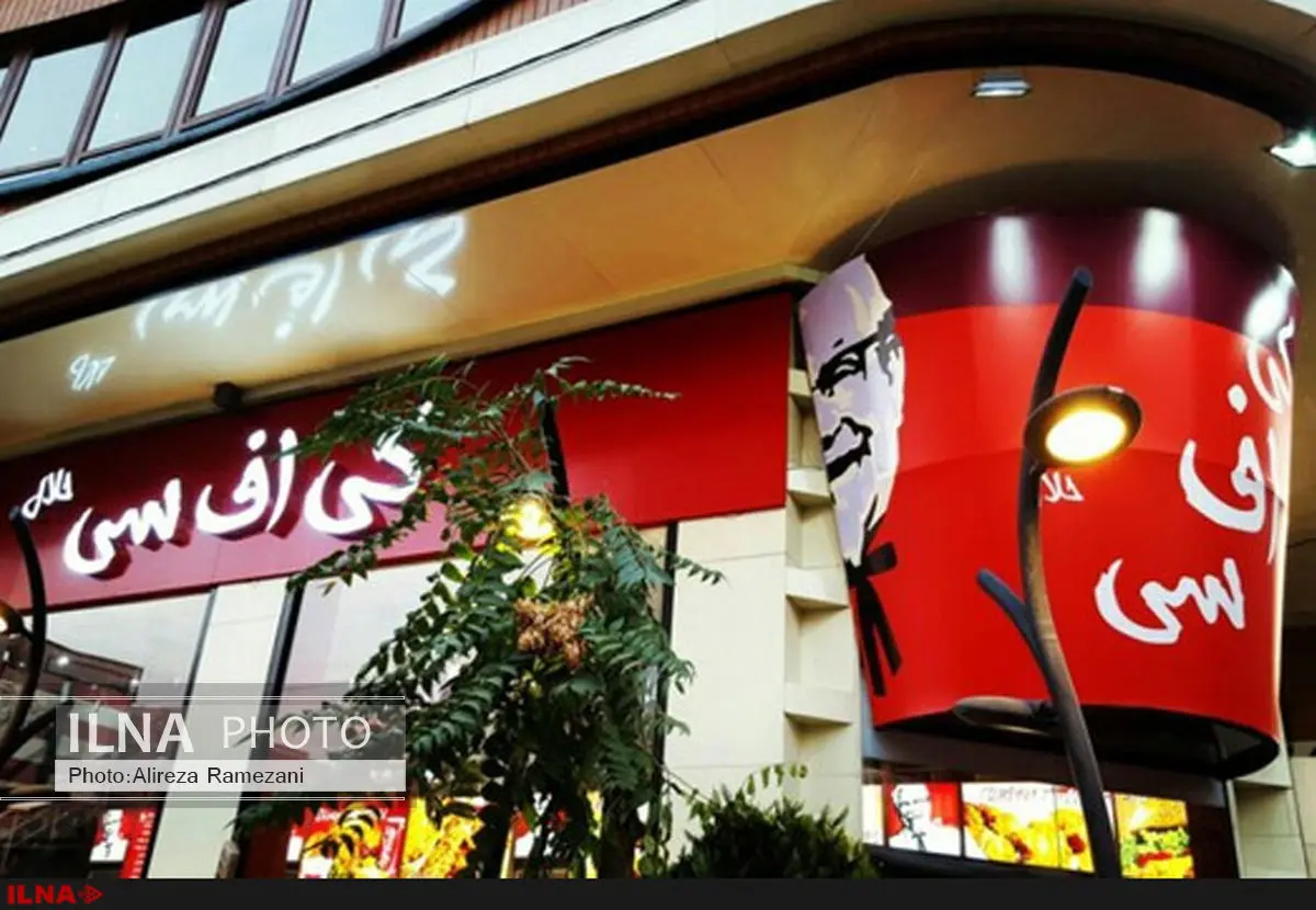کی اف سی تهران سومین شعبه ایران بود / برخی بدنبال حاشیه سازی برای دولت بودند/ پلمپ به زودی رفع می‌شود