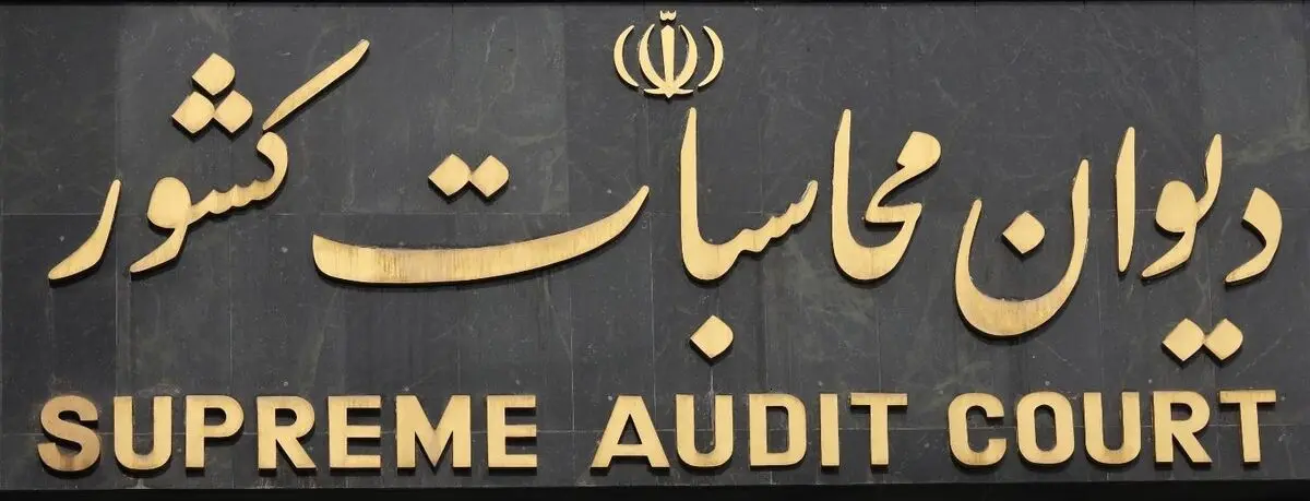 معوقات مستمری بگیران تامین اجتماعی پرداخت می‌شود