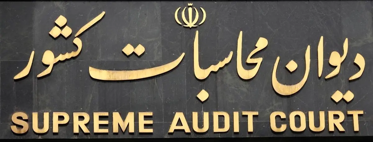معوقات مستمری بگیران تامین اجتماعی پرداخت می‌شود