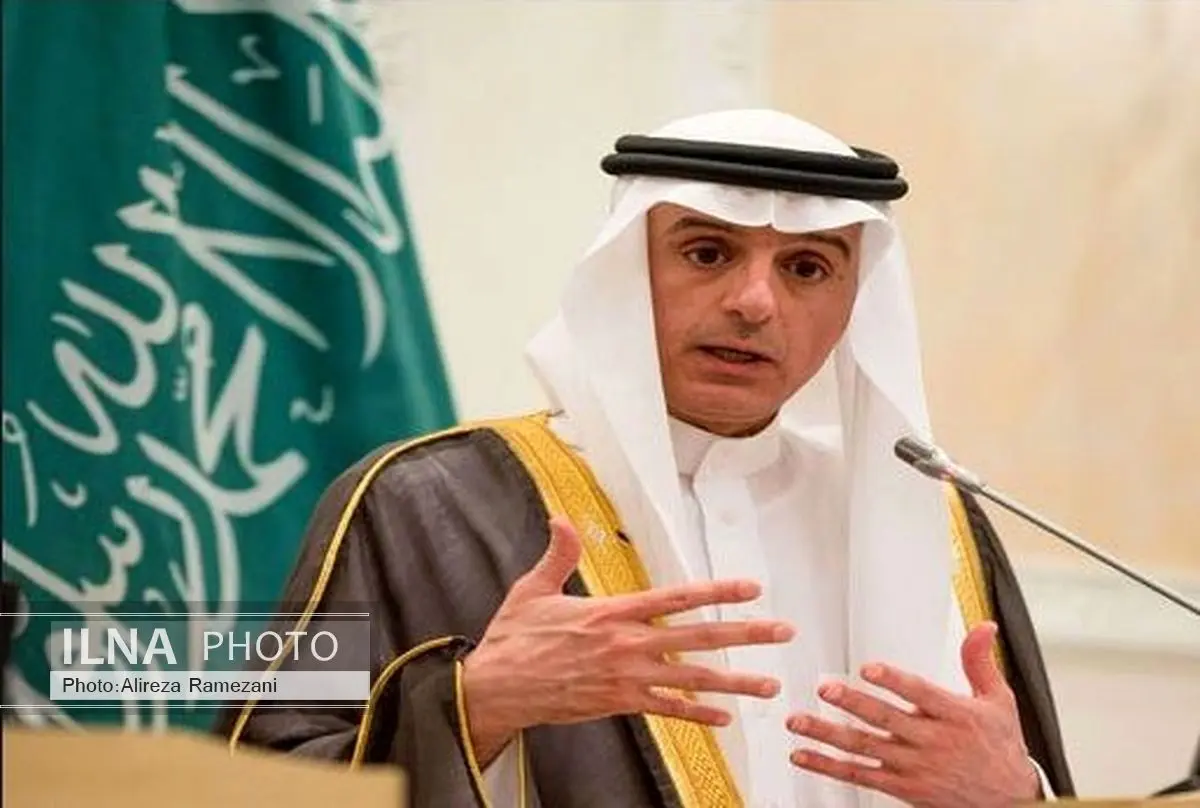 قطع روابط دیپلماتیک عربستان با ایران
