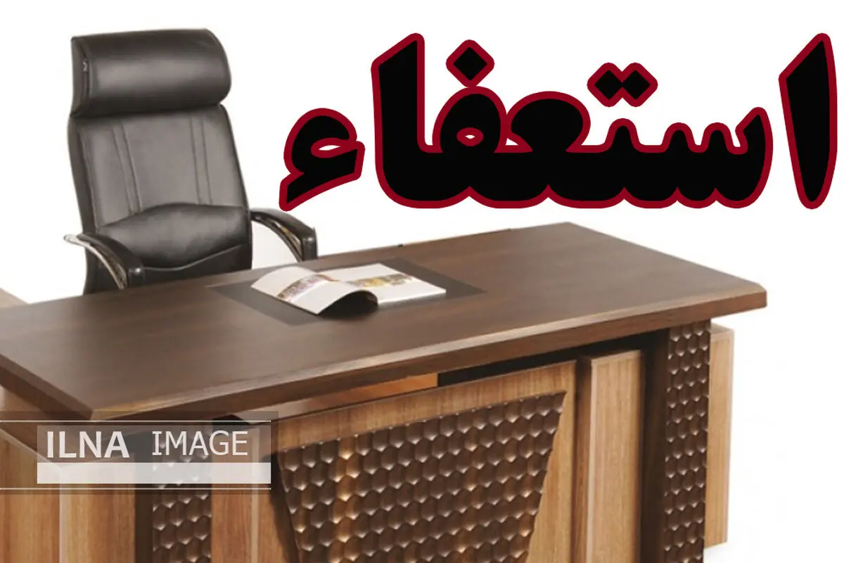 موافقت شورای شهر با استعفای شهردار شادگان؛ صویلاتی سرپرست شهرداری شد
