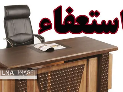 موافقت شورای شهر با استعفای شهردار شادگان؛ صویلاتی سرپرست شهرداری شد