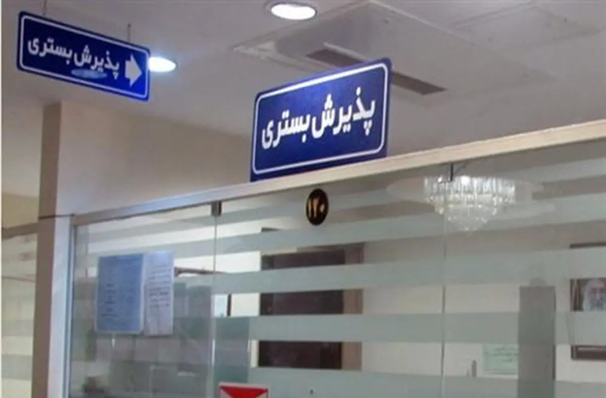 سه بستری و یک فوتی بر اثر مسمومیت الکلی در هرمزگان