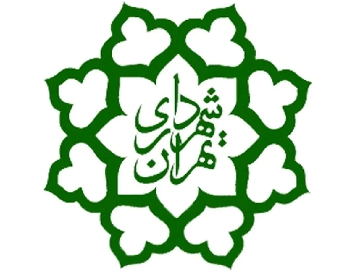 مبالغ پرداختی دولت یازدهم به حساب شهرداری‌تهران