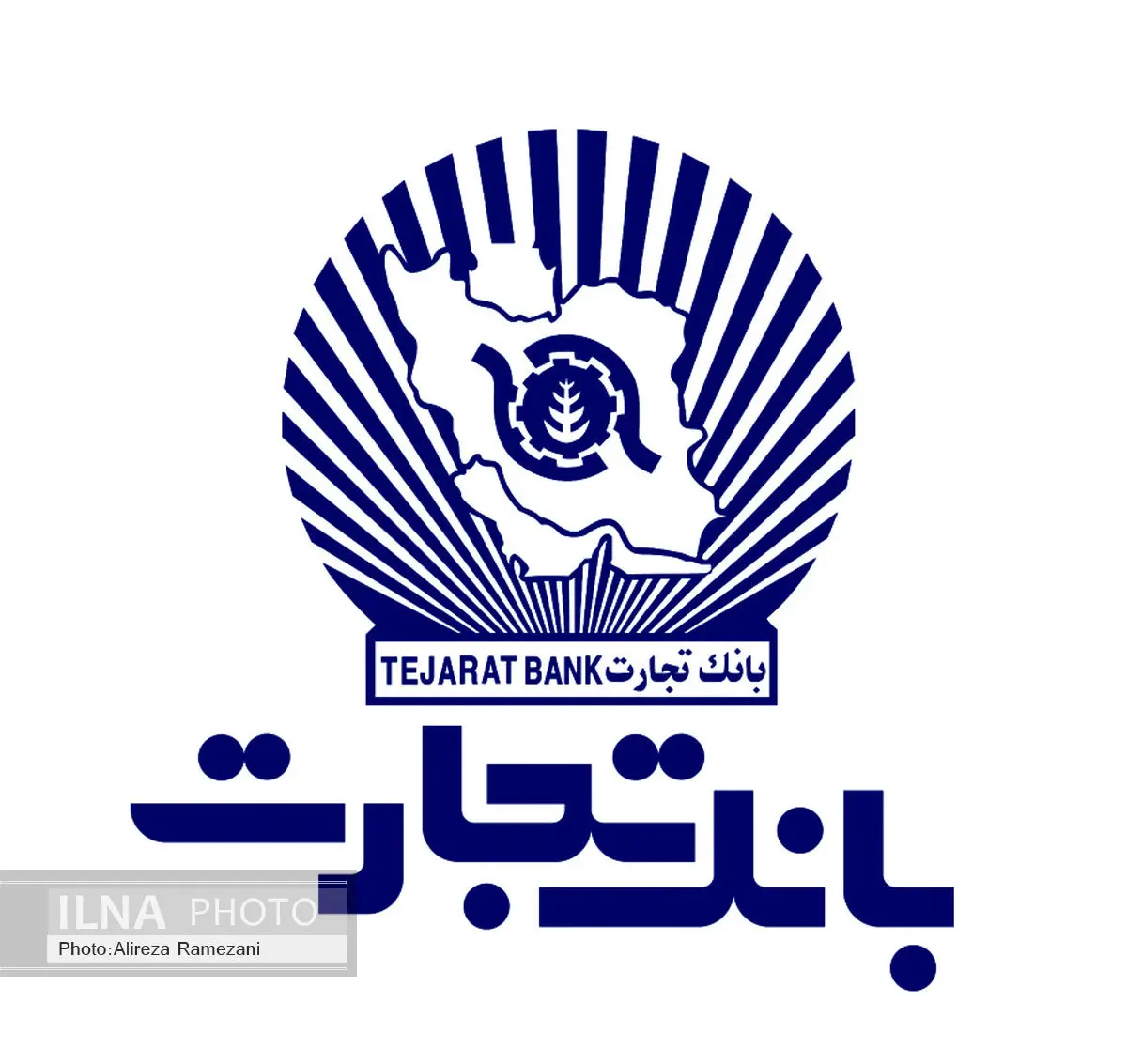 یاقوت ماندگار خدمت جدید بانک تجارت