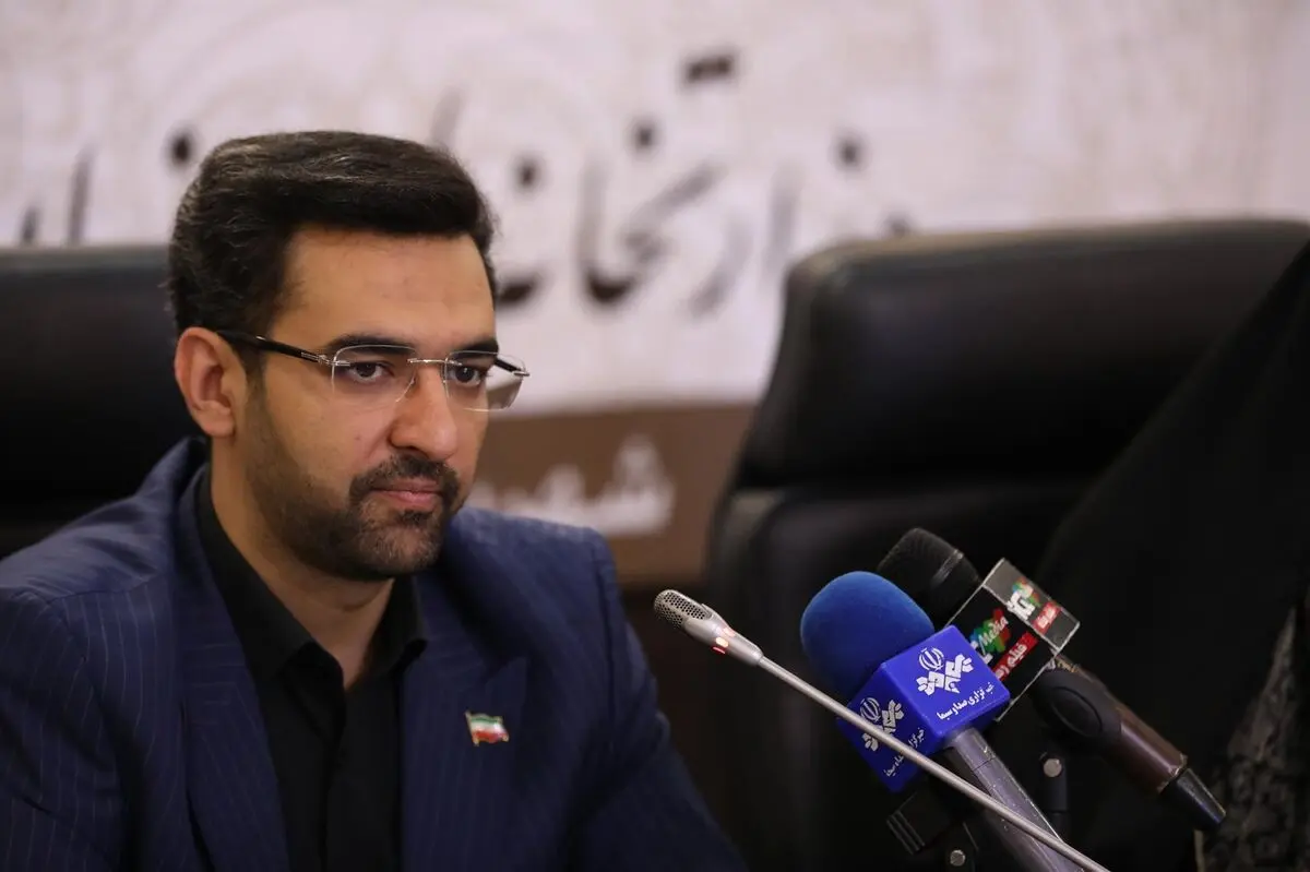 عضویت ایران در شورای حکام اتحادیه جهانی ارتباطات
