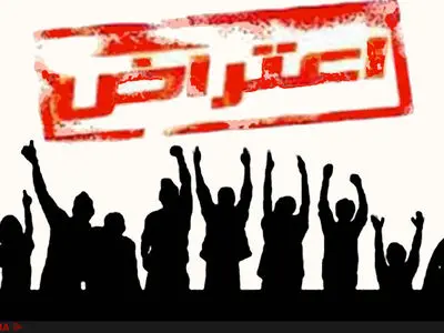 تجمع کارگران تعدیلی پارس میلنگ بابت مطالبات مزدی
