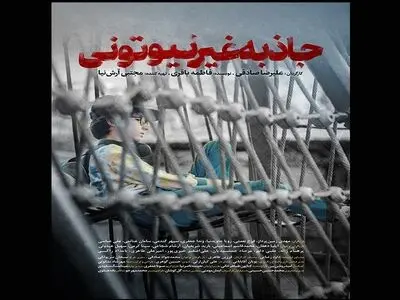 فیلمنامه‌ی خوب در کشو نمی‌ماند/ هنوز سرمایه‌گذاران دنبال آثار دغدغه‌مند هستند