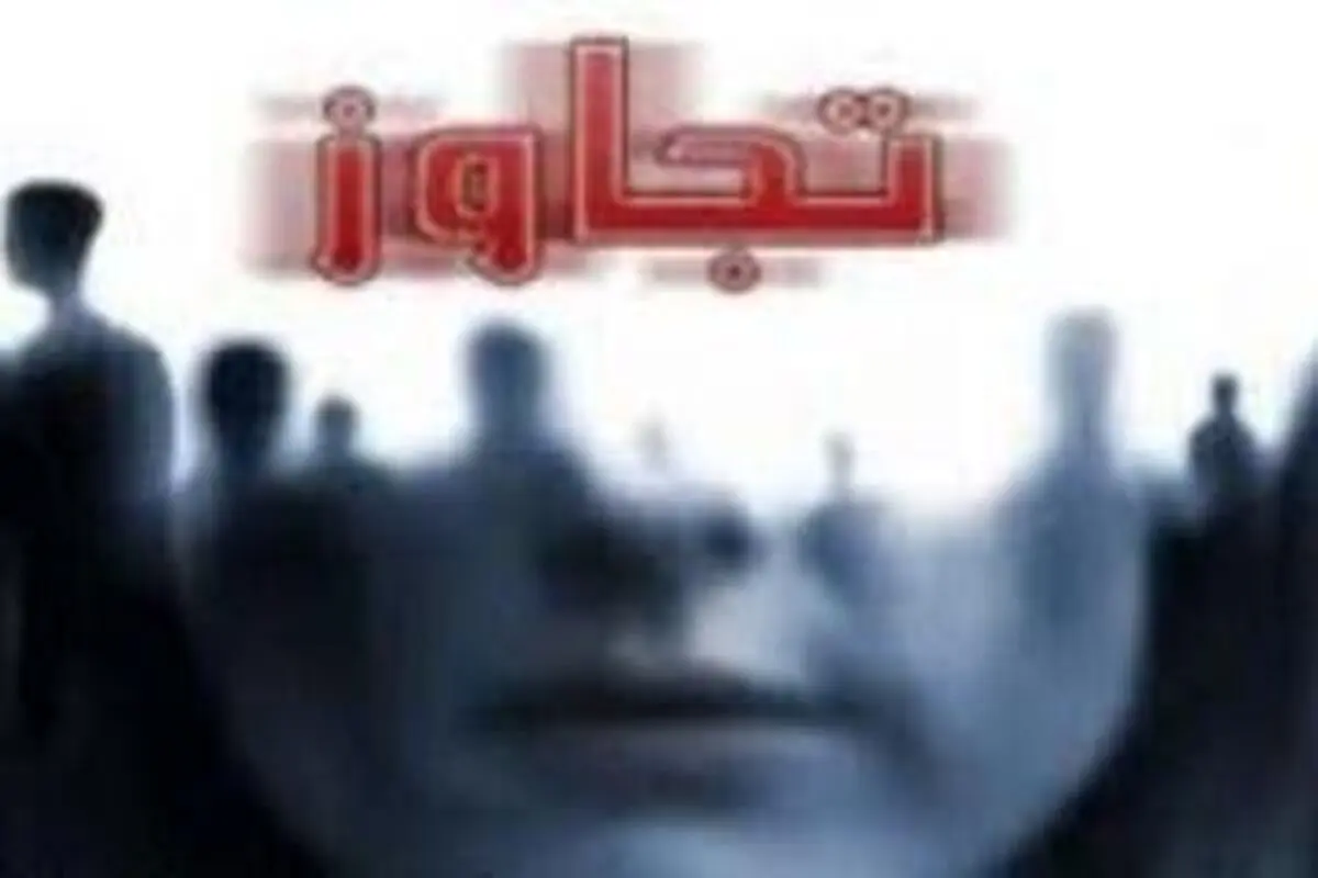 تجاوز به زن جوان توسط مردی که ادعا می‌کرد بادیگارد افراد مهم است