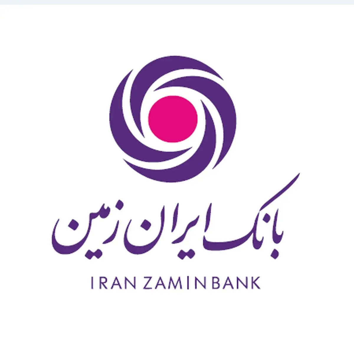 افزایش قابل توجه اعتماد مردم به بانک ایران زمین با رشد ۴۶ درصدی سپرده های مشتریان + سند