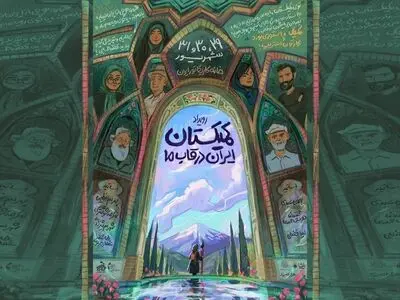 «کمیکستان»؛ فرصتی برای استعدادهای هنری دختران