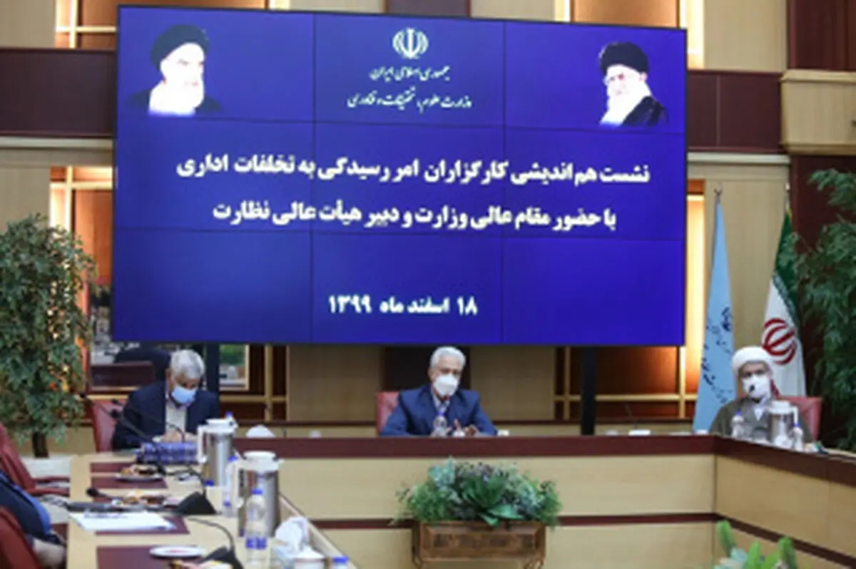 هیأت‌های رسیدگی به تخلفات اداری در توسعه، ترویج و تحکیم اخلاق موثر باشند