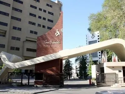پذیرش بدون آزمون دکتری دانشگاه الزهرا (س) تمدید شد

