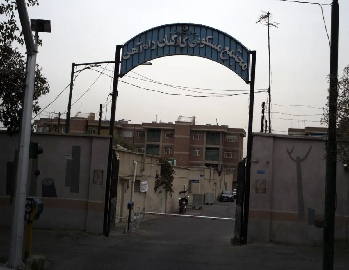 درخواست کارگران ابنیه فنی راه آهن برای ساماندهی خانههای سازمانی /سکونت طولانی برخی افراد بانفوذ