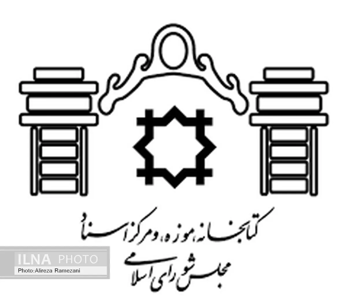 محمدرضا مجیدی؛ رئیس کتابخانه، موزه و مرکز اسناد مجلس شد
