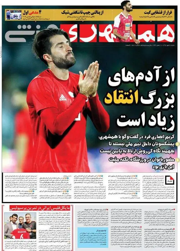 گالری