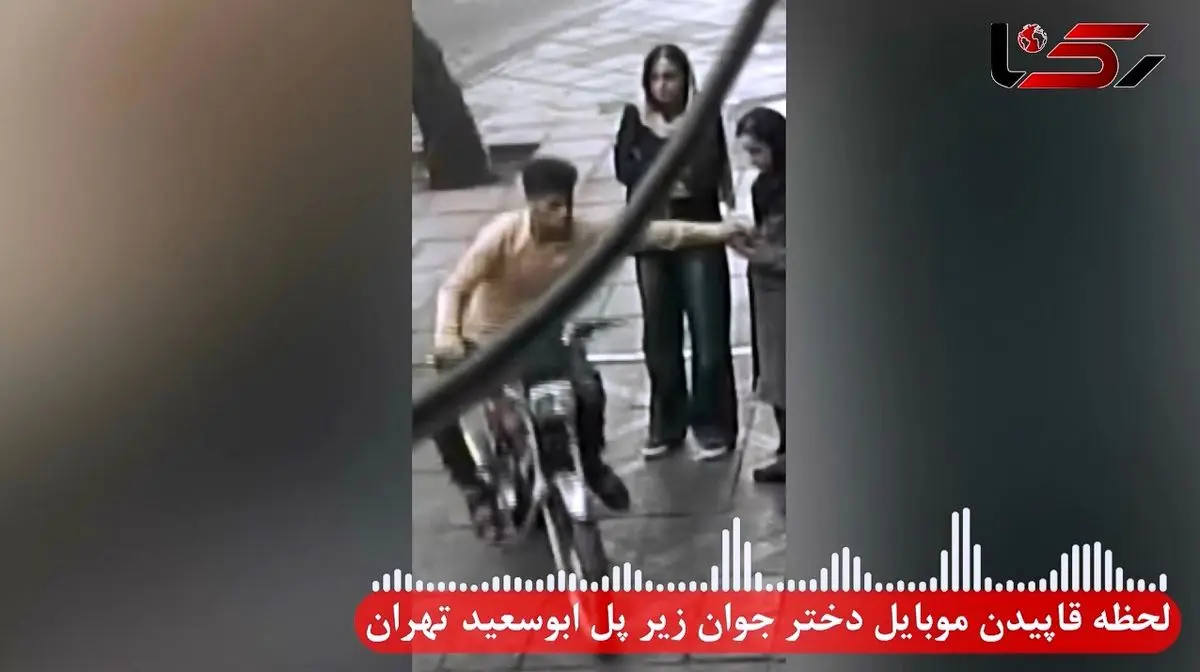 لحظه قاپیدن موبایل دختر جوان زیر پل ابوسعید تهران + فیلم