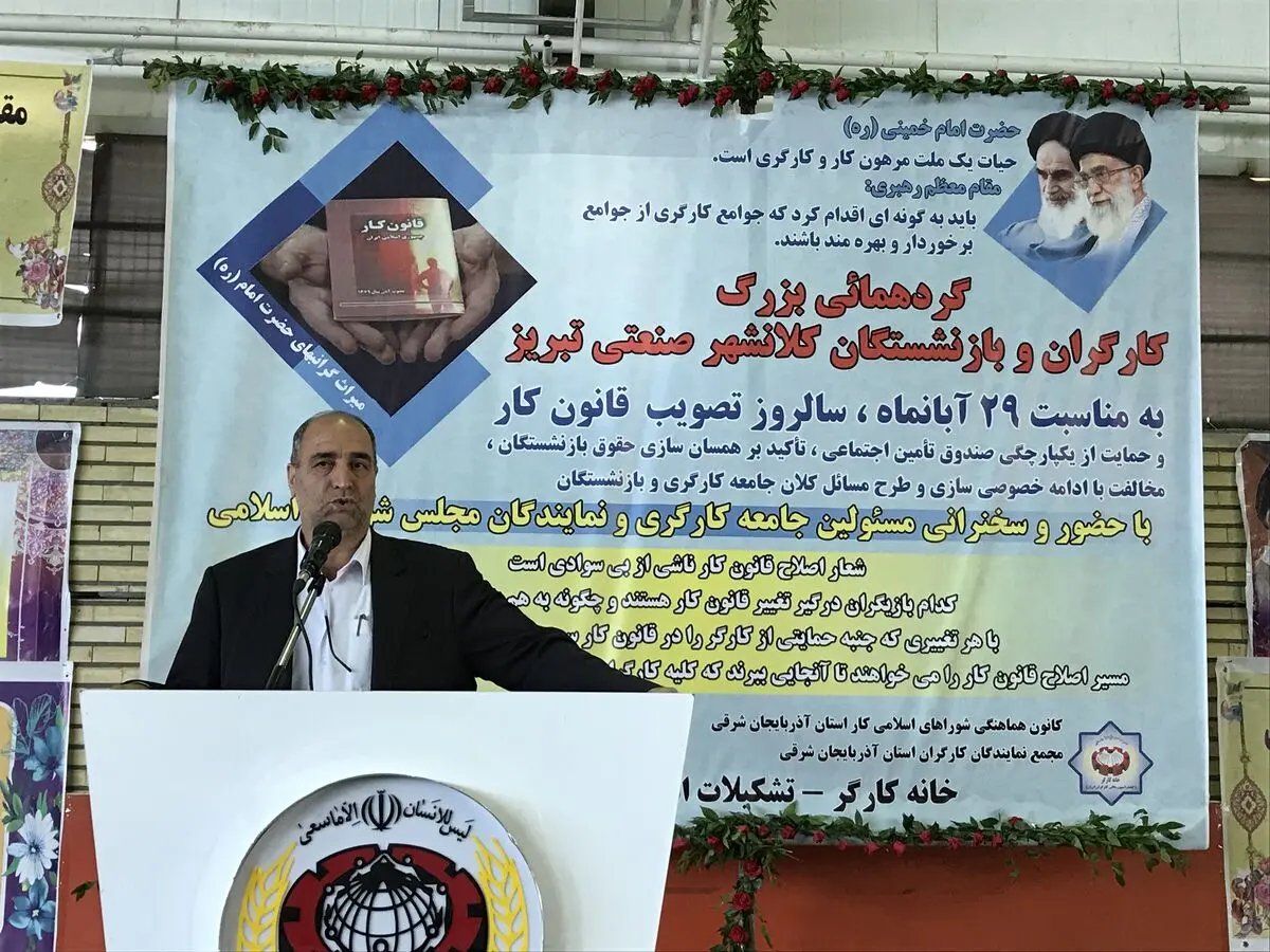 کارگران از اقشار مولد جامعه هستند/ قانون کار بهترین مرجع برای مطالبات قانونی است 