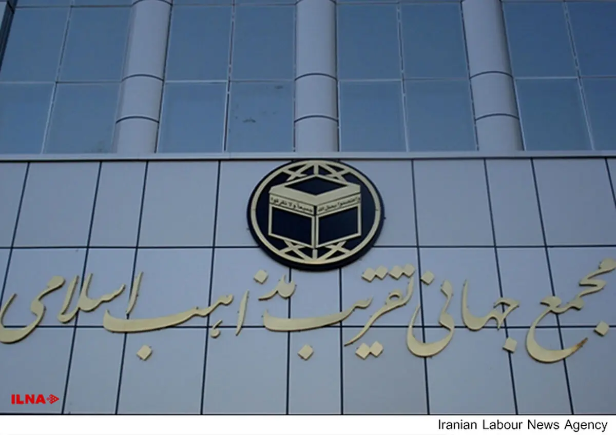 برگزاری کارگاه آموزشی جریان‌شناسی تقریب و وحدت اسلامی در استان هرمزگان