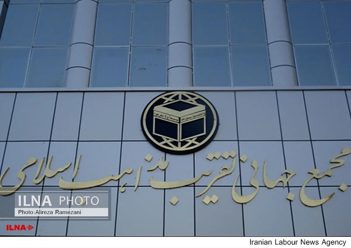 مجمع جهانی تقریب حادثه تروریستی در کویت را محکوم کرد