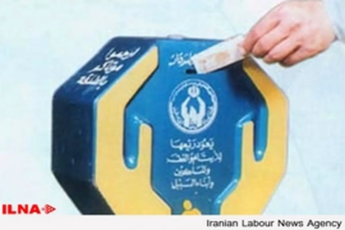 یک میلیارد ریال از جشن عاطفه‌ها در استان چهارمحال جمع آوری شده است