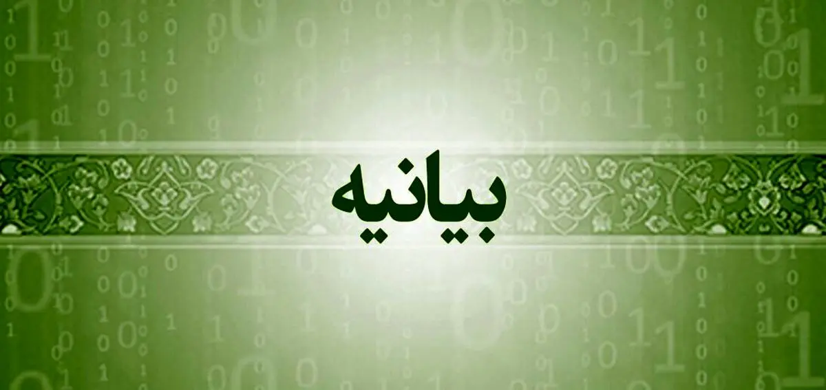 نامه مجلس به رئیس جمهور برای لغو انحلال سازمان امور عشایر