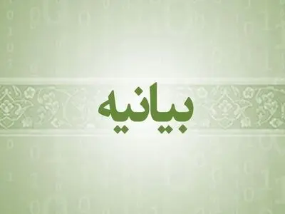 نامه مجلس به رئیس جمهور برای لغو انحلال سازمان امور عشایر