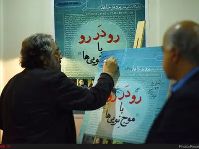 سینماگران موج‌نوی ایران دیوانگی خاص خودشان را داشتند