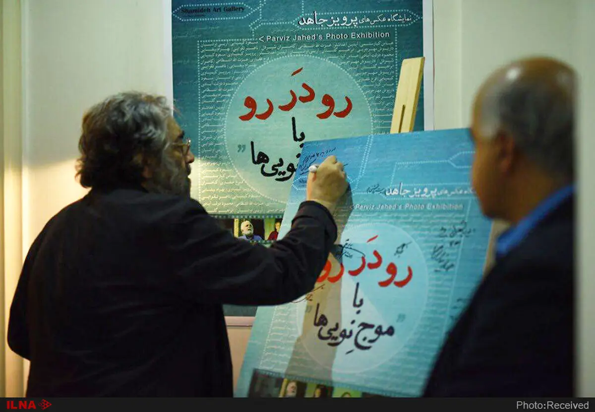 سینماگران موج‌نوی ایران دیوانگی خاص خودشان را داشتند