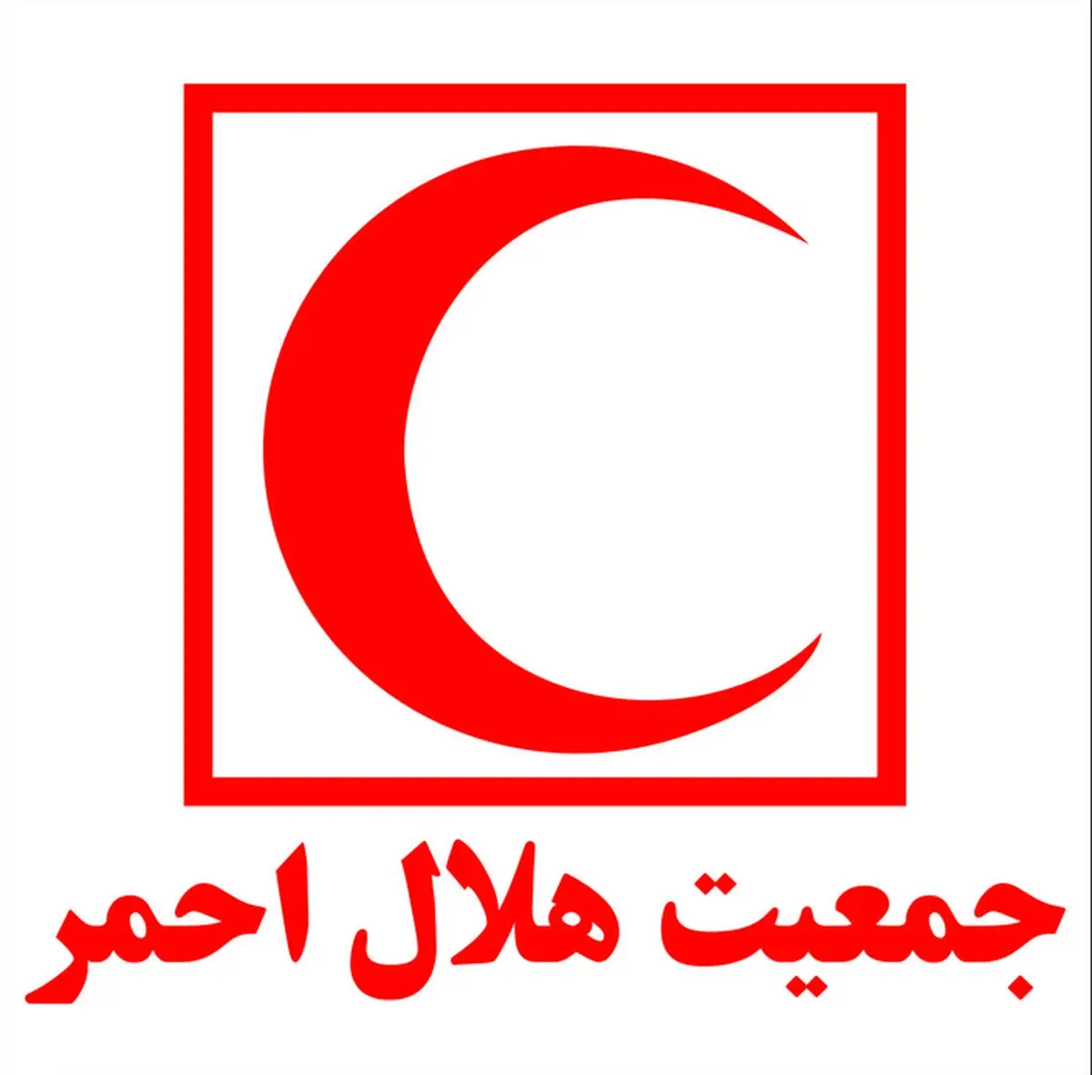 استقرار تیم‌های هلال‌احمر در مسیر راهپیمایی ۲۲ بهمن + فیلم امدادرسانی