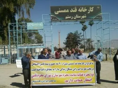 درخواست کارگران قدیمی «قند ممسنی» برای احیای این واحد تولیدی 