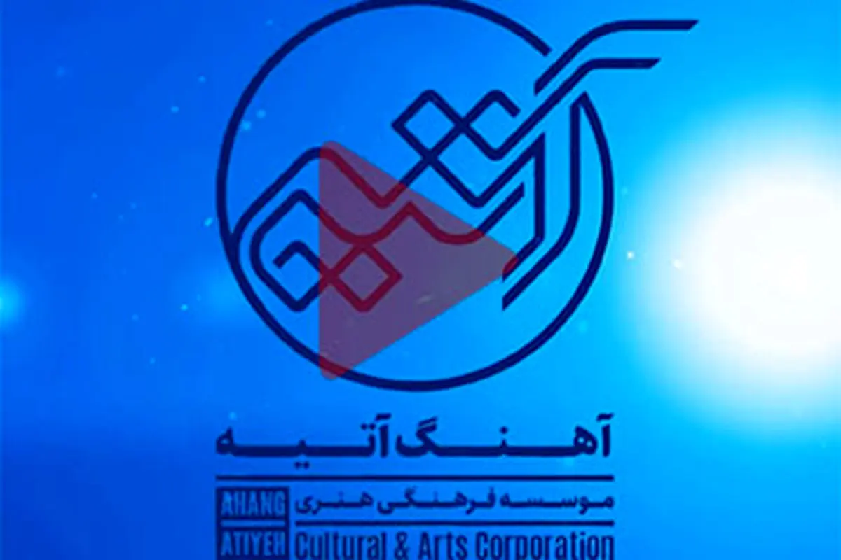 مهلت ارسال آثار به جشنواره رفاه و تامین «رستا» تمدید شد