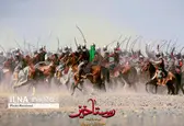 یوتیوب فیلم رستاخیز را از روی سایت خود حذف کرد