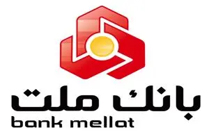 شناسایی بالغ بر 323 هزار میلیارد ریال سود تسعیر ارز از سوی بانک ملت