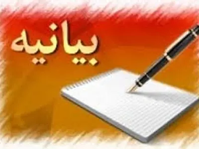 بازنشسته های تامین اجتماعی مازندران خواستاراجرای قانون هماهنگ شدند