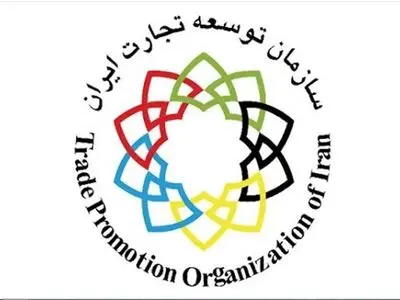 اعطای مجوز فعالیت به دو مرکز تجاری ایرانی در لیبی و مالزی 