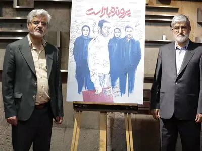 علی مطهری: «پرونده باز است» فیلم آموزنده‌ای است