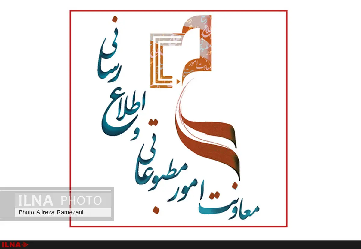 توضیحات قائم‌مقام نمایشگاه مطبوعات درباره غرفه معماری‌نیوز 