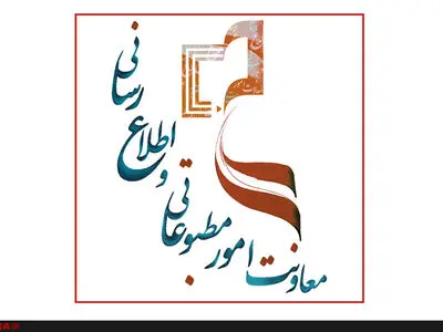 توضیحات قائم‌مقام نمایشگاه مطبوعات درباره غرفه معماری‌نیوز 