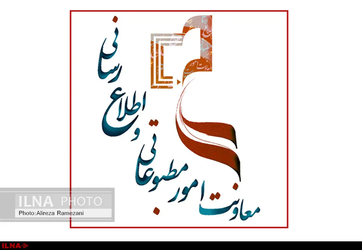 توضیحات قائممقام نمایشگاه مطبوعات درباره غرفه معمارینیوز