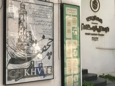 دو نمایش تازه به نوفل‌لوشاتو می‌آید