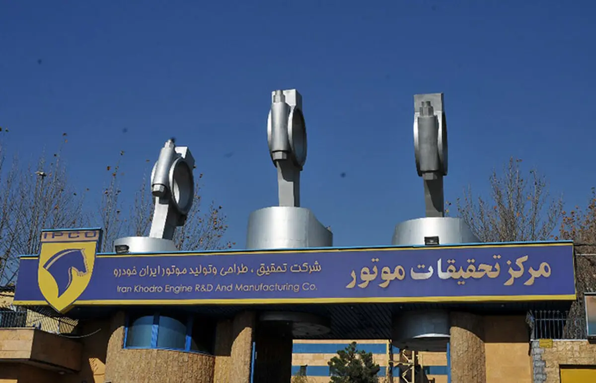 نگرانی شطرنج بازان ایرانی از قطعی برق در مسابقات با کمک ایران خودرو رفع شد