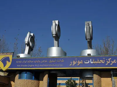 نگرانی شطرنج بازان ایرانی از قطعی برق در مسابقات با کمک ایران خودرو رفع شد