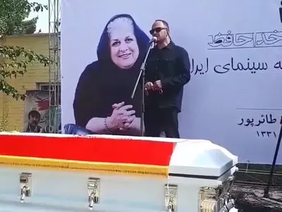 فرشته طائرپور به خانه ابدی تشییع شد/ سفرت به خیر فرشته جسور و بلندپرواز من...