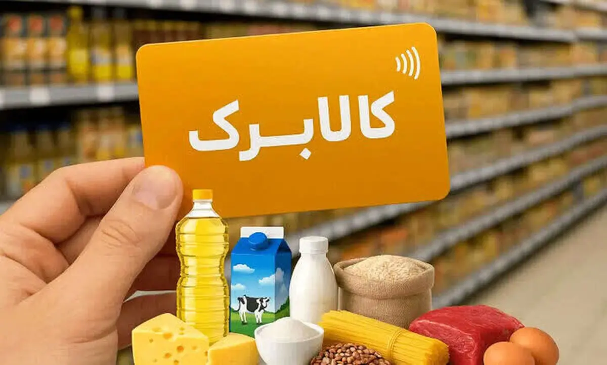 افزایش اعتبار کالابرگ تورم‌زا نیست؛ دولت نگران نشود 