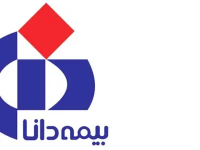 بیمه دانا با چشم‌انداز کسب سهم 15 درصدی از بازار بیمه کشور تا سال 1403